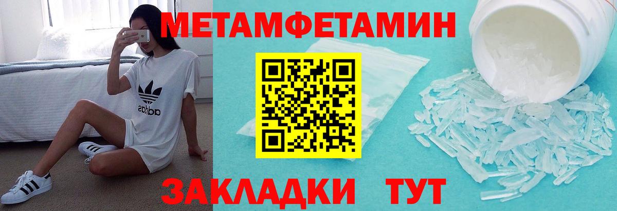 Амфетамин VHQ  Вход с VPN  Электрогорск 