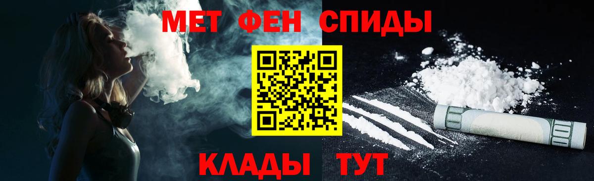 АМФ 97% Электрогорск