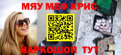 соль курить ск Ливны
