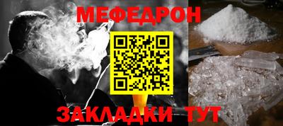 тгк Ликино-Дулёво