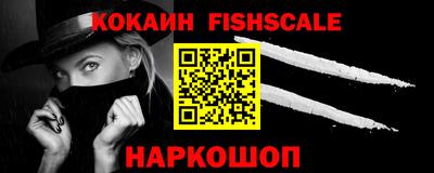 соль курить ск Ливны