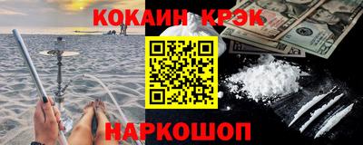 соль курить ск Ливны