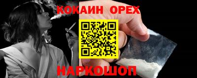 дживик Кумертау