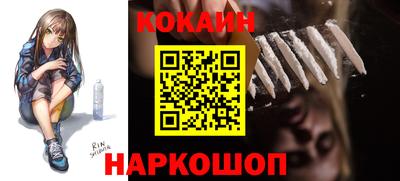 соль курить ск Ливны