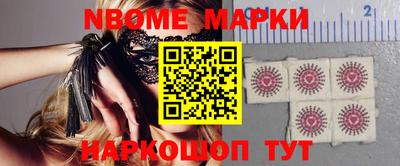 тгк Ликино-Дулёво