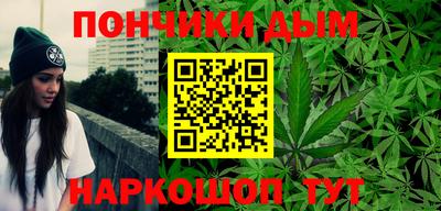 соль курить ск Ливны