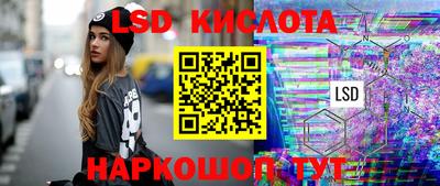соль курить ск Ливны