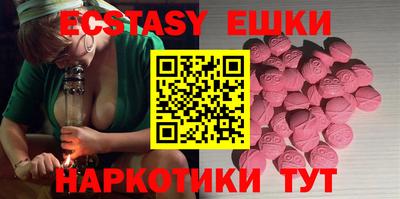 тгк Ликино-Дулёво