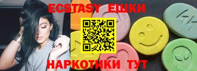тгк Ликино-Дулёво