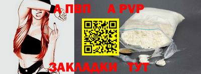 соль курить ск Ливны