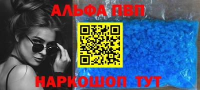 соль курить ск Ливны