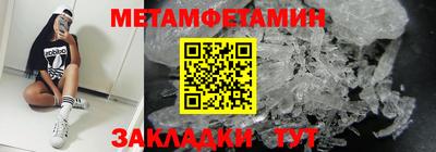 марки nbome Кулебаки