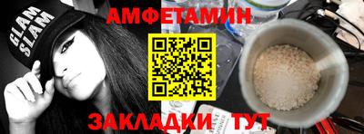 тгк Ликино-Дулёво