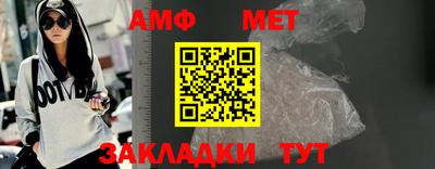 тгк Ликино-Дулёво