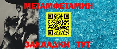 соль курить ск Ливны