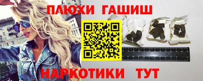 тгк Ликино-Дулёво