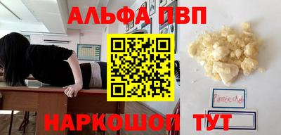 соль курить ск Ливны