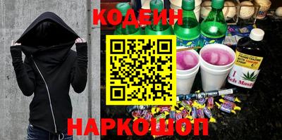 соль курить ск Ливны