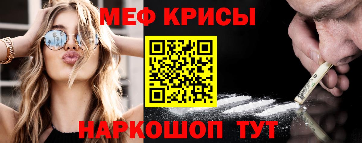 Электрогорск  МЯУ-МЯУ  Вход с VPN  МЯУ-МЯУ 4 MMC  МЕФ мяу мяу 