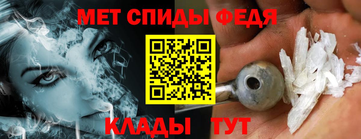 Метамфетамин Декстрометамфетамин 99.9% Электрогорск