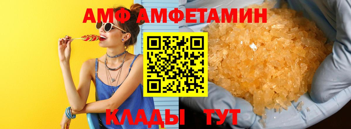 Метамфетамин Methamphetamine  Вход с VPN  Электрогорск 