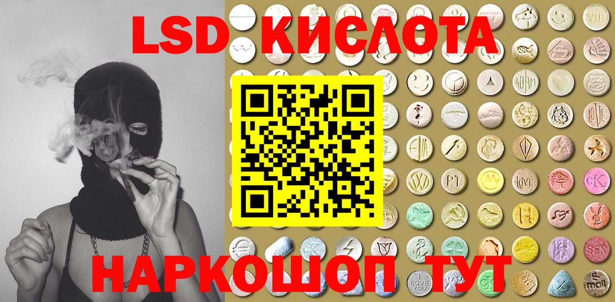 Марки 25I-NBOMe 1,5мг  Вход с VPN  Марки 25I-NBOMe 1,5мг  Электрогорск 