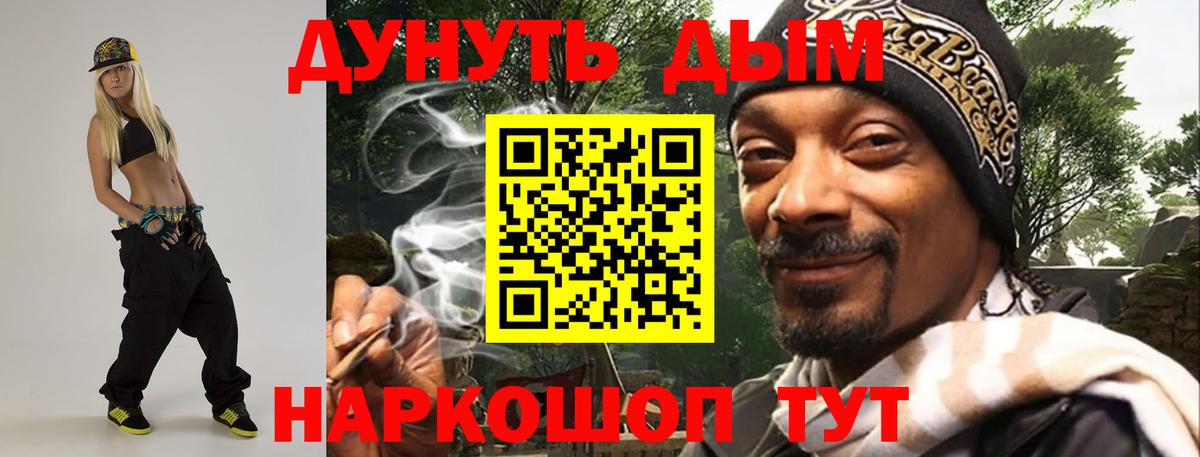 Каннабис THC 21%  Канабис White Widow  Канабис гибрид  Вход с VPN  Электрогорск 