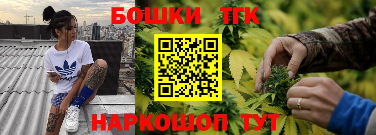 Конопля конопля Электрогорск
